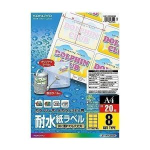 コクヨ LBP-WP6908N カラーレーザー カラーコピー 耐水 ラベル 8面 20枚｜bestone1