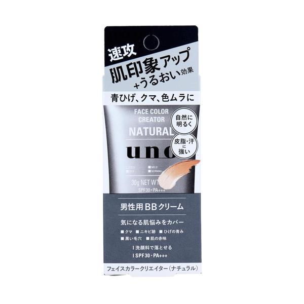 ウーノ フェイスカラークリエイター ナチュラル ファイントゥデイ 男性用BBクリーム 30g UNO