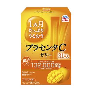 1ヵ月たっぷりうるおうプラセンタCゼリー マンゴー味 ( 10g*31本入*2