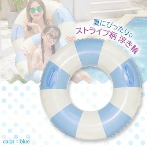 浮き輪 子供用 大人用 浮輪 うきわ ストライ...の詳細画像1