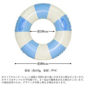 浮き輪 子供用 大人用 浮輪 うきわ ストライ...の詳細画像4