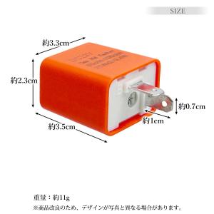 バイク ウインカー LED リレー 可変LED...の詳細画像4