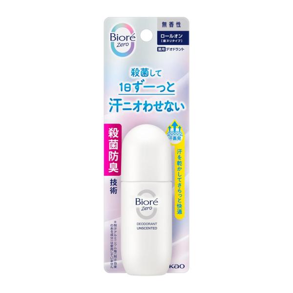花王 ビオレ Zero 薬用デオドラント ロールオン 無香性 制汗剤 40ml