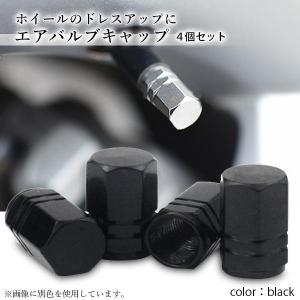 タイヤ エアバルブキャップ 4個セット エアー...の詳細画像1