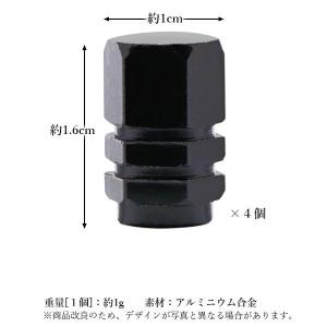タイヤ エアバルブキャップ 4個セット エアー...の詳細画像4