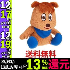 ワンワンとうーたん ジャンジャンのあらえるぬいぐるみ 高さ約20cm