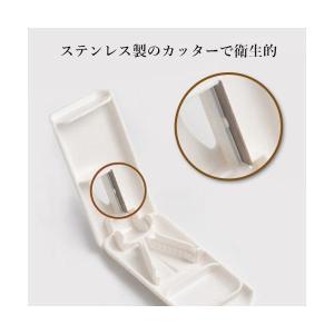 ピルカッター コンパクト 薄型 2分割 半分 ...の詳細画像2