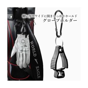 ゴルフ グローブホルダー グローブクリップ キ...の詳細画像1