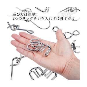 知恵の輪 セット ミステリーリング 8点セット...の詳細画像2