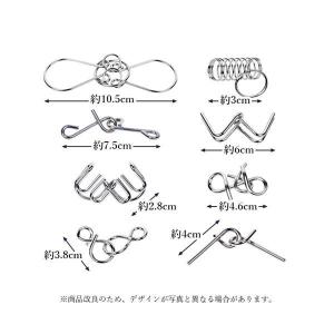 知恵の輪 セット ミステリーリング 8点セット...の詳細画像4