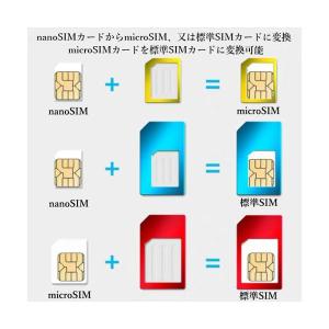 SIM 変換 アダプタ 高品質 Nano Mi...の詳細画像2