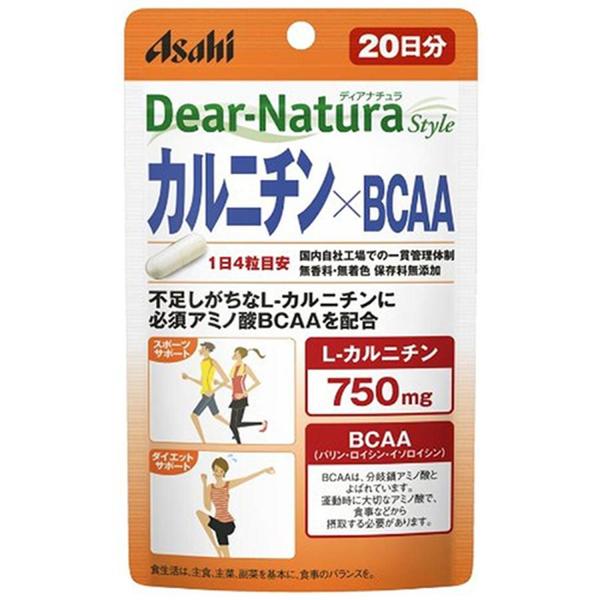 アサヒグループ食品 ディアナチュラスタイル カルニチン×BCAA 80粒 20日分 サプリ Dear...