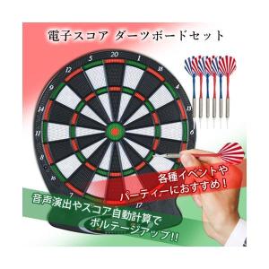 ダーツ ダーツボード ダーツセット 電子 スコ...の詳細画像1