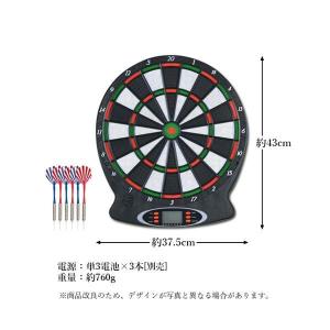 ダーツ ダーツボード ダーツセット 電子 スコ...の詳細画像3