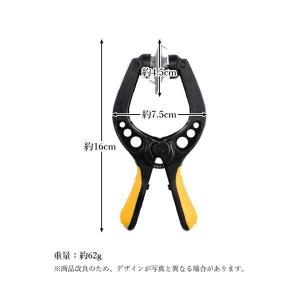 スクリーンオープニングツール オープニング プ...の詳細画像3