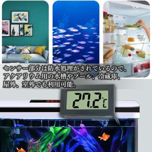 デジタル 水温計 温度計 LCD 液晶表示 ア...の詳細画像2