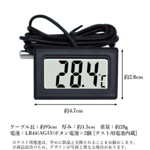 デジタル 水温計 温度計 LCD 液晶表示 ア...の詳細画像4
