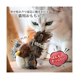 猫 おもちゃ 鳥 鳴く ストレス発散 鳴き声 ...の詳細画像1