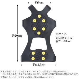 スノースパイク アイススパイク 靴 滑り止め ...の詳細画像4