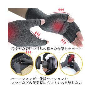 手袋 サポーター 着圧 バネ指 手首 引き締め...の詳細画像2