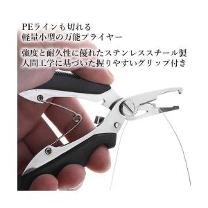 フィッシングプライヤー 多機能 針外し ライン...の詳細画像2