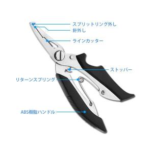 フィッシングプライヤー 多機能 針外し ライン...の詳細画像4