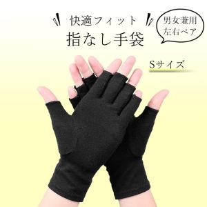 指なし 手袋型サポーター 手首・関節サポート ...の詳細画像1
