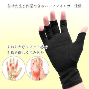 指なし 手袋型サポーター 手首・関節サポート ...の詳細画像2