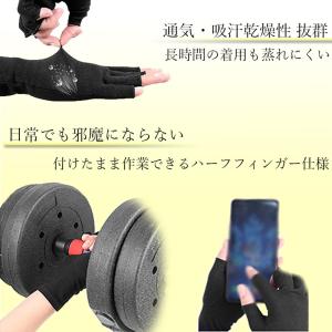 指なし 手袋型サポーター 手首・関節サポート ...の詳細画像3