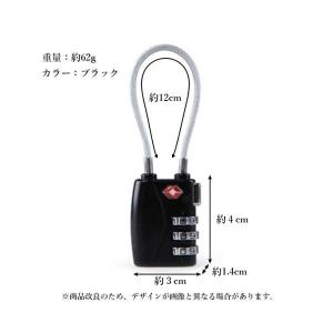 ワイヤーロック ダイヤル式 TSA ロック 鍵...の詳細画像4