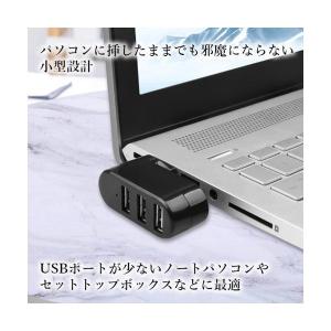 USBハブ 3ポート 回転可能 L型 直挿し ...の詳細画像2