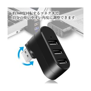 USBハブ 3ポート 回転可能 L型 直挿し ...の詳細画像3