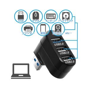 USBハブ 3ポート 回転可能 L型 直挿し ...の詳細画像4