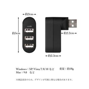 USBハブ 3ポート 回転可能 L型 直挿し ...の詳細画像5