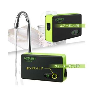 エアーポンプ ウォーターポンプ USB 携帯 ...の詳細画像2