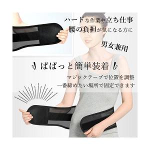 骨盤ベルト 骨盤 姿勢補助器具 コルセット サ...の詳細画像2
