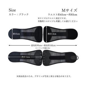 骨盤ベルト 骨盤 姿勢補助器具 コルセット サ...の詳細画像4