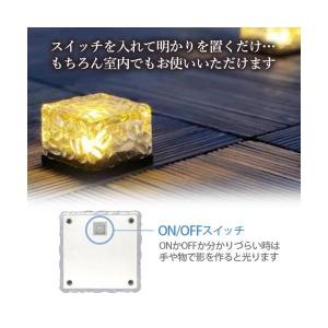 ガーデンライト ブロック ソーラーライト 4個...の詳細画像4