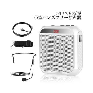 拡声器 ハンズフリー 小型 メガホン ポータブ...の詳細画像1