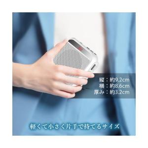 拡声器 ハンズフリー 小型 メガホン ポータブ...の詳細画像2