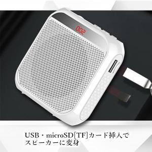 拡声器 ハンズフリー 小型 メガホン ポータブ...の詳細画像5