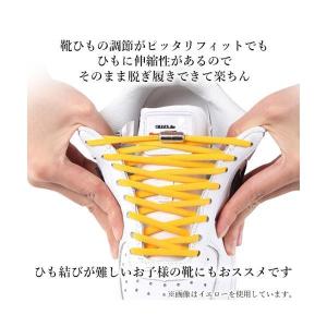 靴ひも 結ばない シューレース ほどけない ゴ...の詳細画像3
