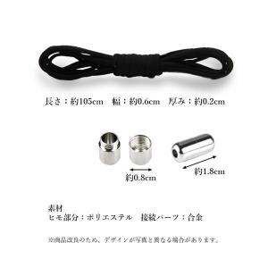 靴ひも 結ばない シューレース ほどけない ゴ...の詳細画像4