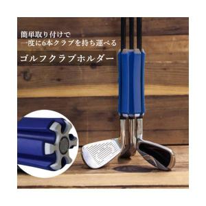 ゴルフクラブホルダー クラブキャリーケース ゴ...の詳細画像1