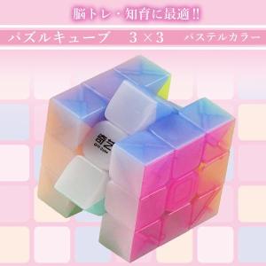 ルービック パズルキューブ 3×3 パステル ...の詳細画像1