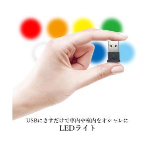 LEDライト 車内灯 車内照明 車 ドレスアッ...の詳細画像1