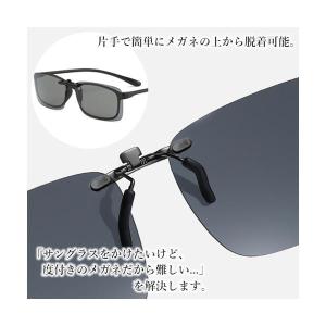 クリップサングラス サングラス 偏光サングラス...の詳細画像2