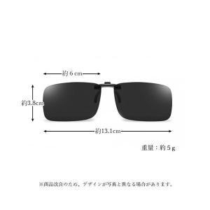 クリップサングラス サングラス 偏光サングラス...の詳細画像5