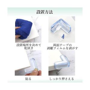 コーナーガード ベビーガード テーブルガード ...の詳細画像3