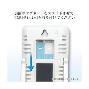 デジタル温度計 湿度計 大型液晶 マグネット ...の詳細画像3
